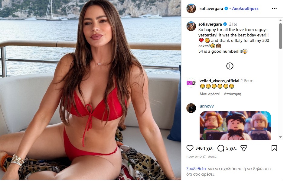 vergara instagram