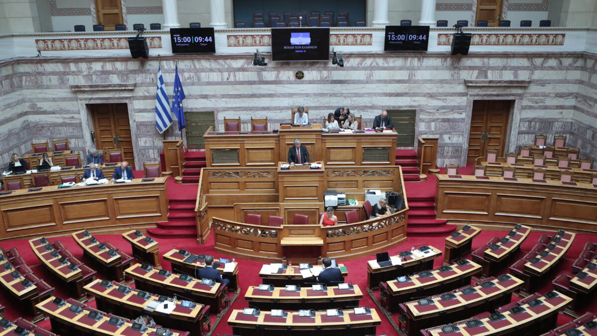 Βουλή, Ολομέλεια