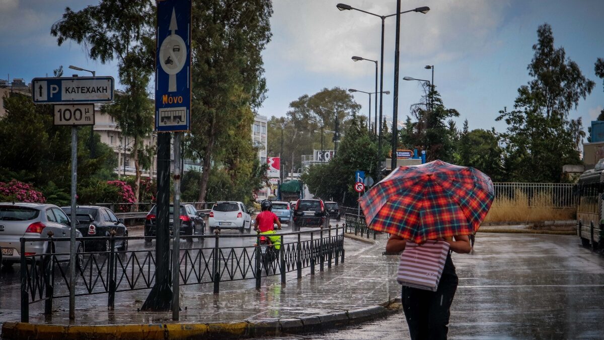Γυναίκα με ομπρέλα