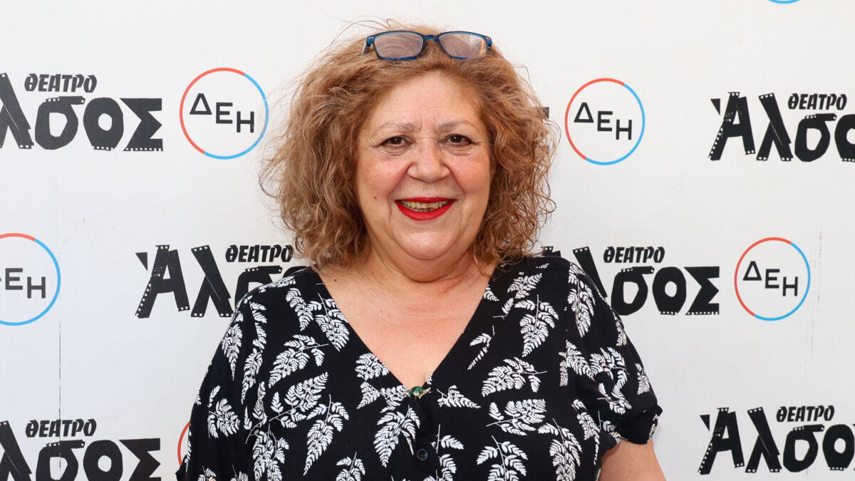 Χριστίνα Τσάφου