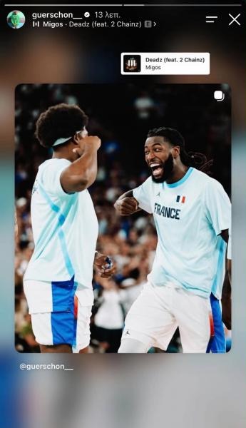 yabusele