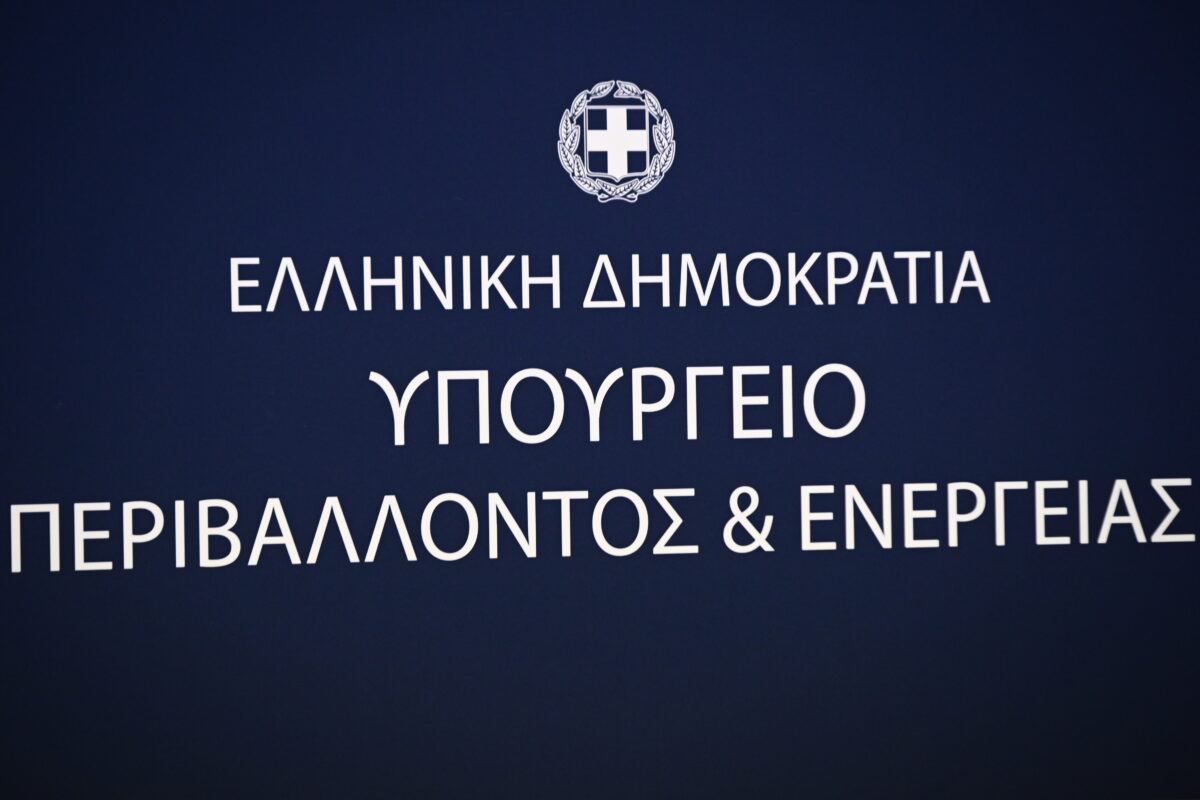 Συνέντευξη τύπου του υπουργού Περιβάλλοντος και Ενέργειας, Θεόδωρου Σκυλακάκη σχετικά με την μεταρρύθμιση για τη διαχείριση των δημοσίων δασών, καθώς και για την υλοποίηση του προγράμματος προληπτικών καθαρισμών δασών (AntiNero), Τρίτη 27 Φεβρουαρίου 2024. Στην συνέντευξη συμμετείχε και ο Γενικός Γραμματέας Δασών, Ευστάθιος Σταθόπουλος και ο Γενικός Διευθυντής Δασών και Δασικού Περιβάλλοντος, Ευάγγελος Γκουντούφας.