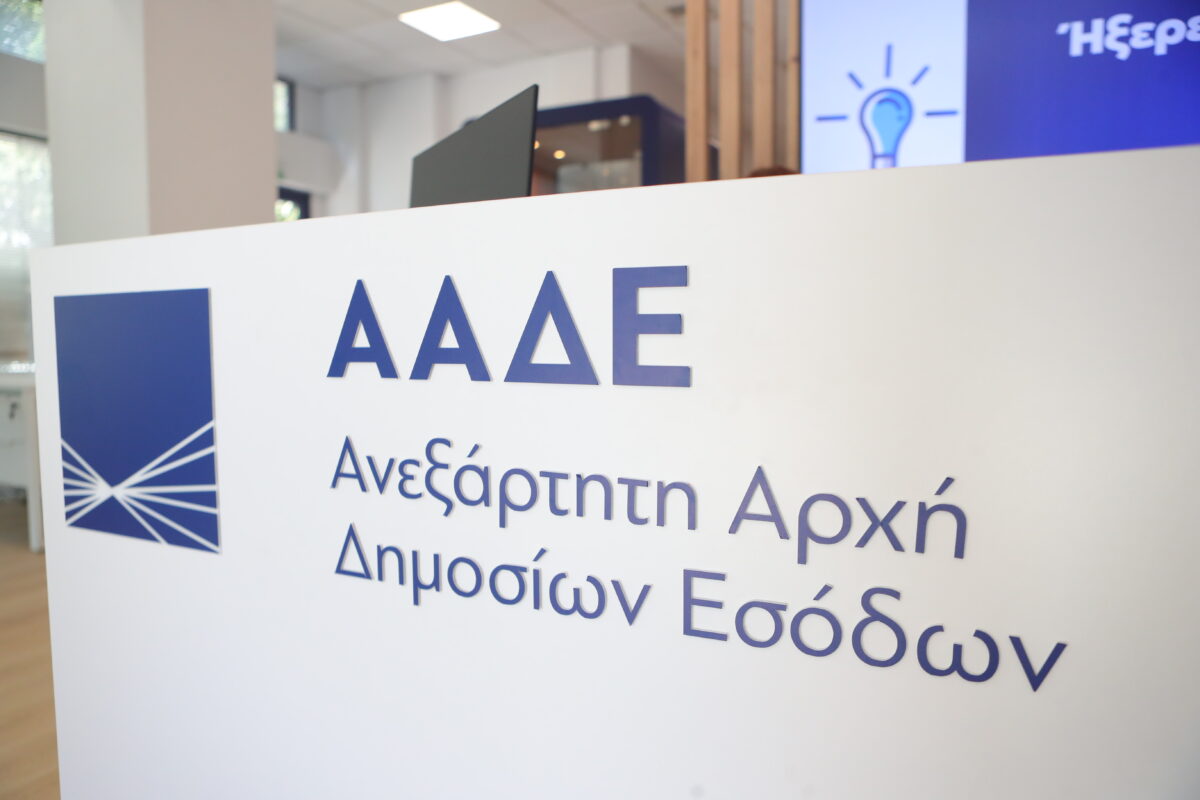 Ψηφιακά τιμολόγια: «Αδειάζει η κλεψύδρα» της ΑΑΔΕ για 1,3 εκατ. επιχειρήσεις - Ποιες είναι οι δύο επιλογές
