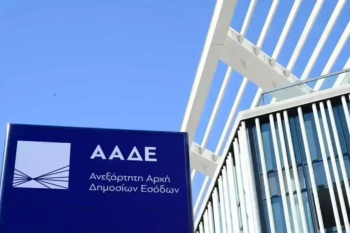 ΑΔΔΕ: Πρόστιμο 1,3 εκατ. ευρώ σε εταιρεία που νοίκιαζε αυτοκίνητα σε «ακινησία» | Επικαιρότητα στο PlusTV.gr