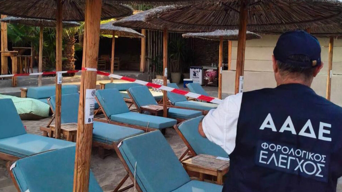48ωρο λουκέτο και πρόστιμo της ΑΑΔΕ σε beach club της Πάρου για 174 «ξεχασμένες» αποδείξεις