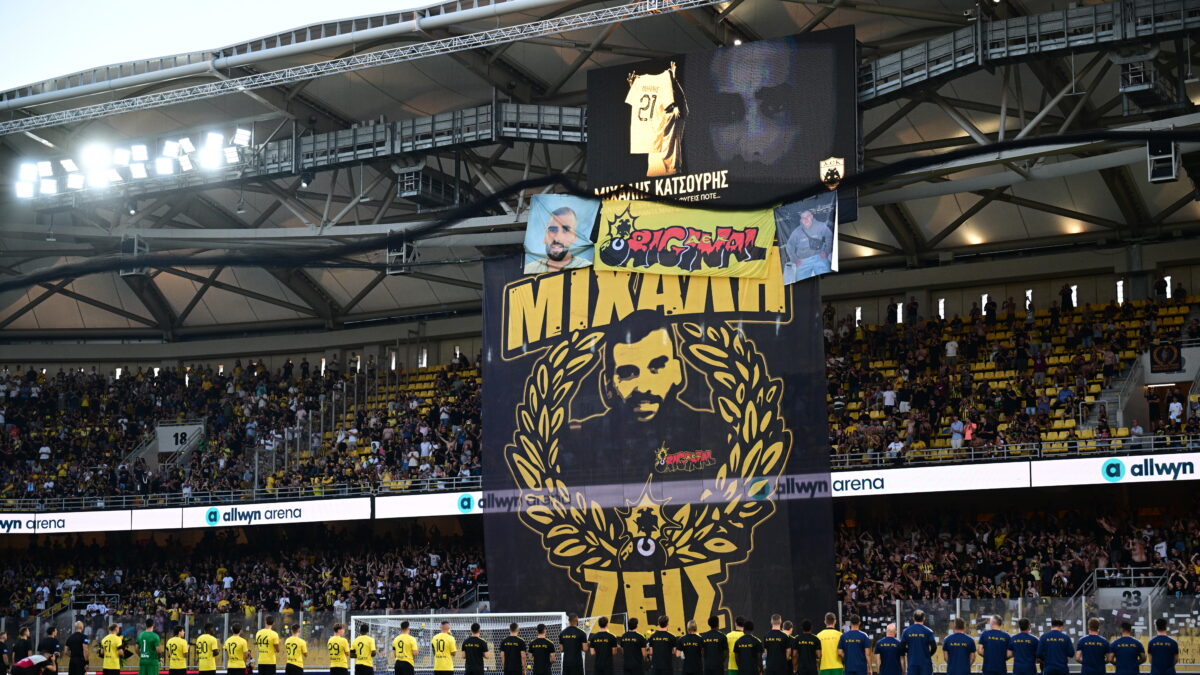 Το πανό για την Κατσούρη στην Allwyn Arena (KLODIAN LATO