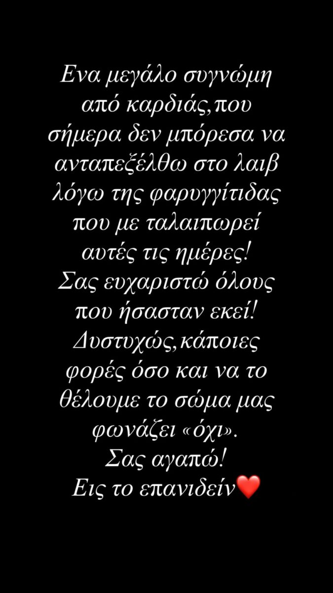 andromache instagram