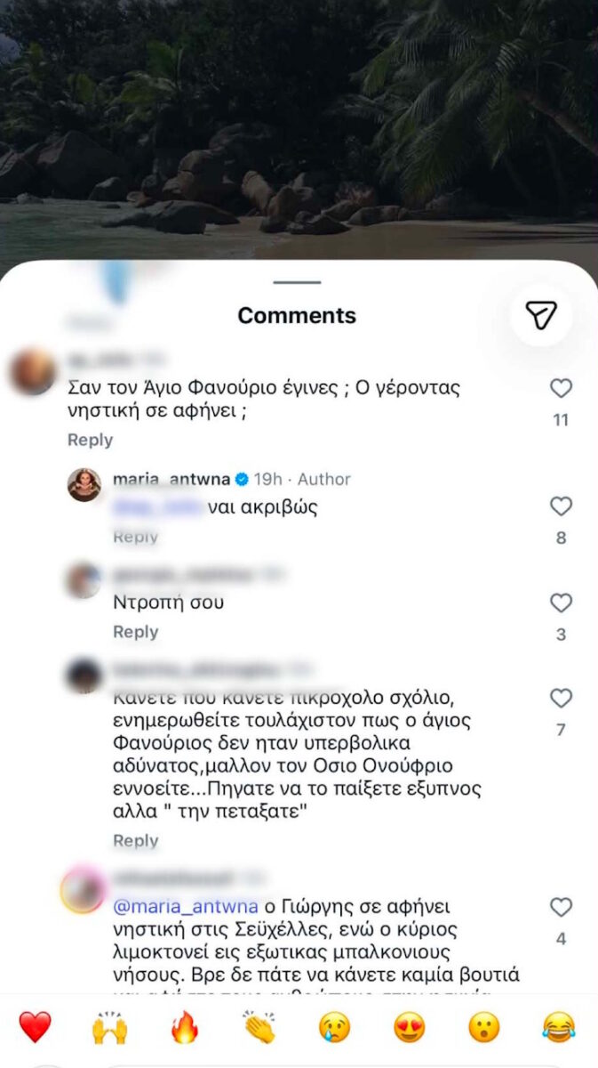 antona anartisi