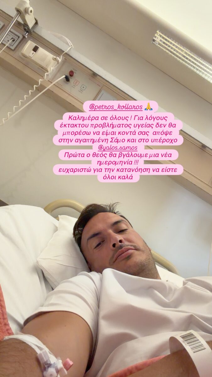 arseniou