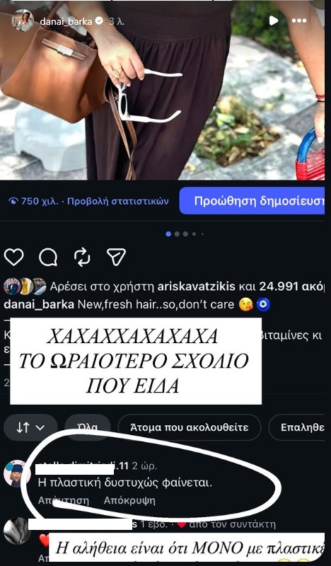 barka