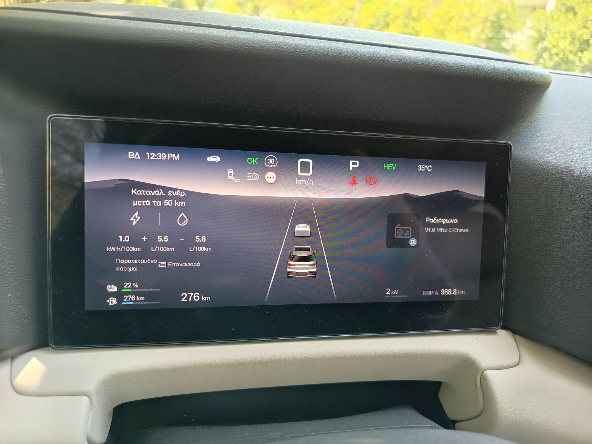 byd-atto-2-dm-i-boost-18-kwh212ps-test