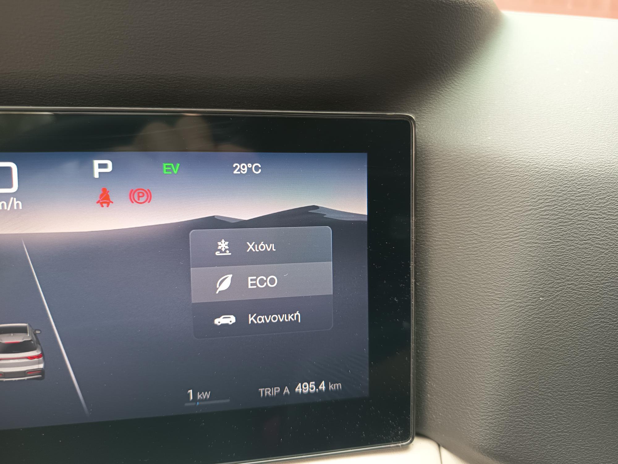 byd-atto-2-dm-i-boost-18-kwh212ps-test