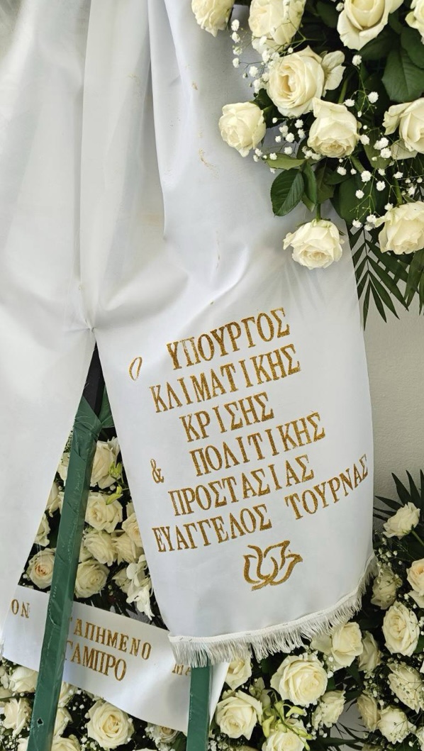 Ο Αριστοτέλης Δαμίγκος,