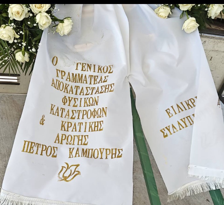 Ο Αριστοτέλης Δαμίγκος,