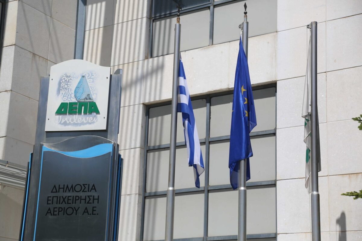 ΔΕΠΑ Εμπορίας