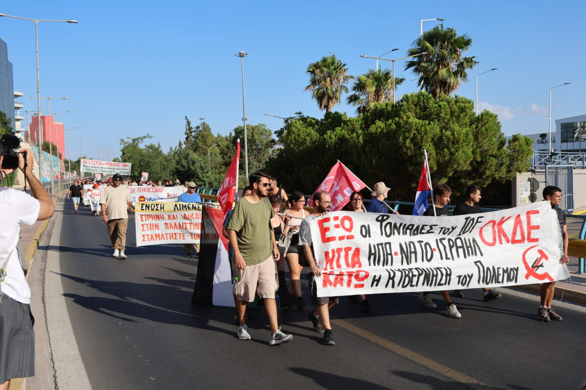 διαμαρτυρία