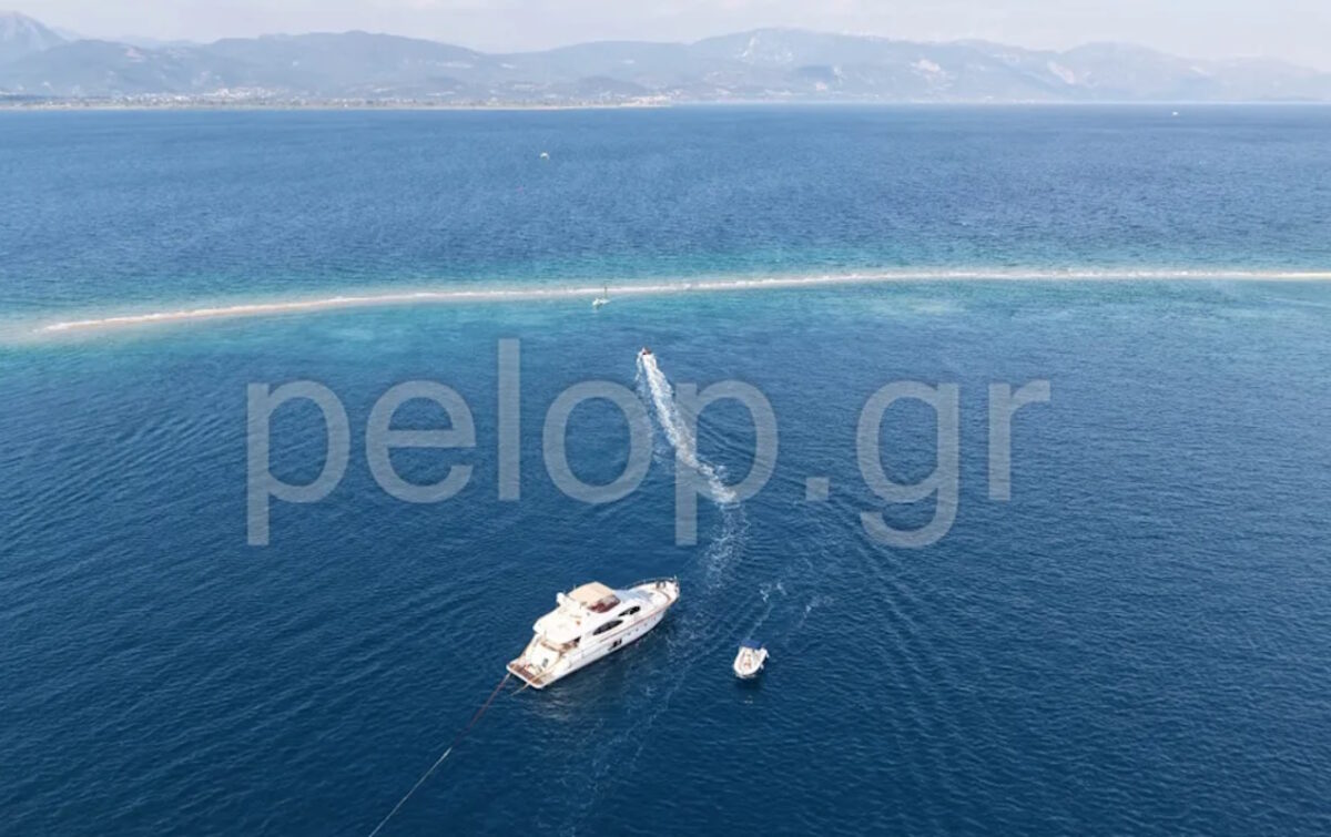 Δρέπανο