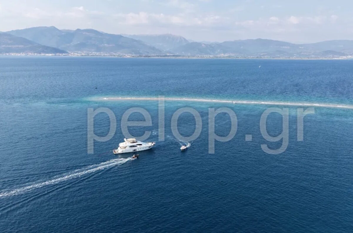 Δρέπανο