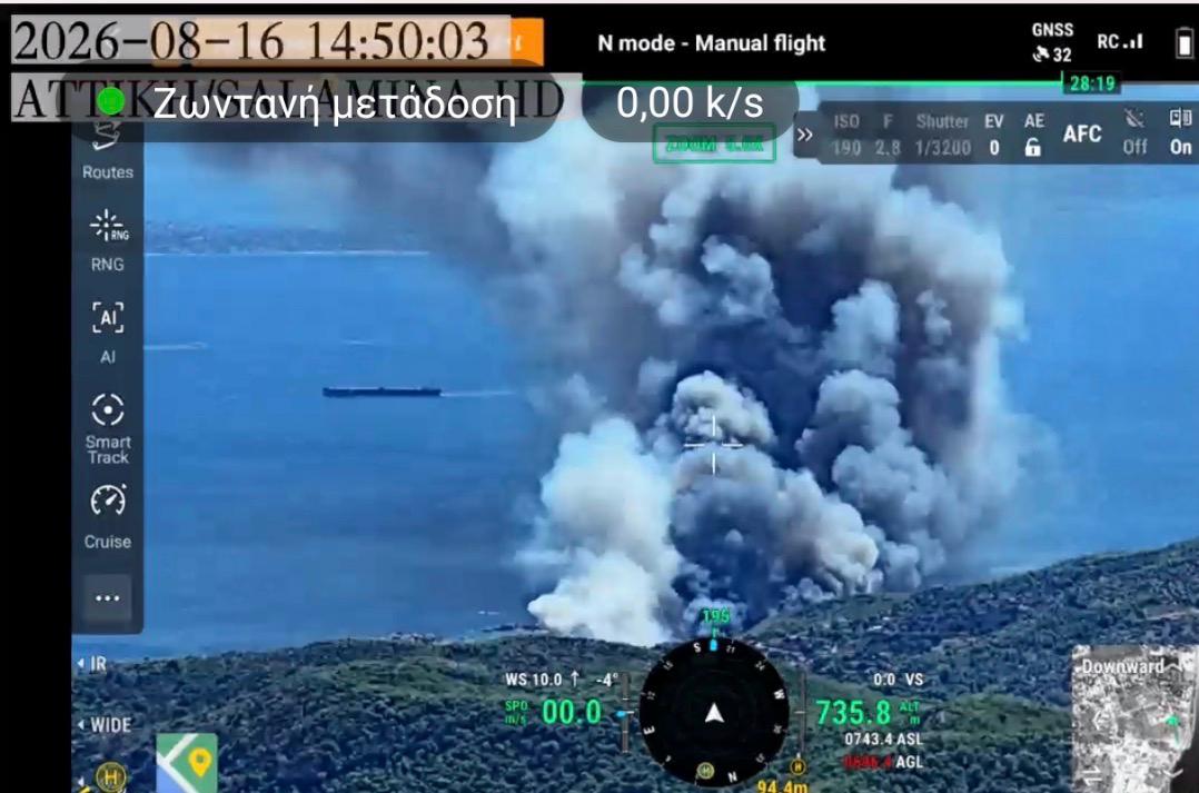 drone-salamin2 Η εικόνα από το drone της πυροσβεστικής, 4 λεπτά μετά την έναρξη
