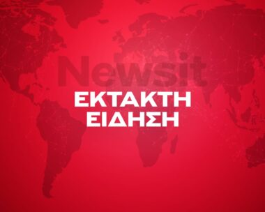 Έφτασε στην Ελλάδα η 46χρονη που κατηγορείται για συμμετοχή στην τραγωδία της Μαρφίν – Θα μεταφερθεί στη ΓΑΔΑ