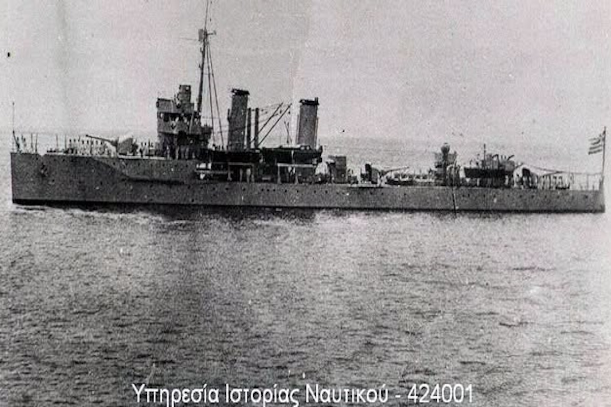 ελλη