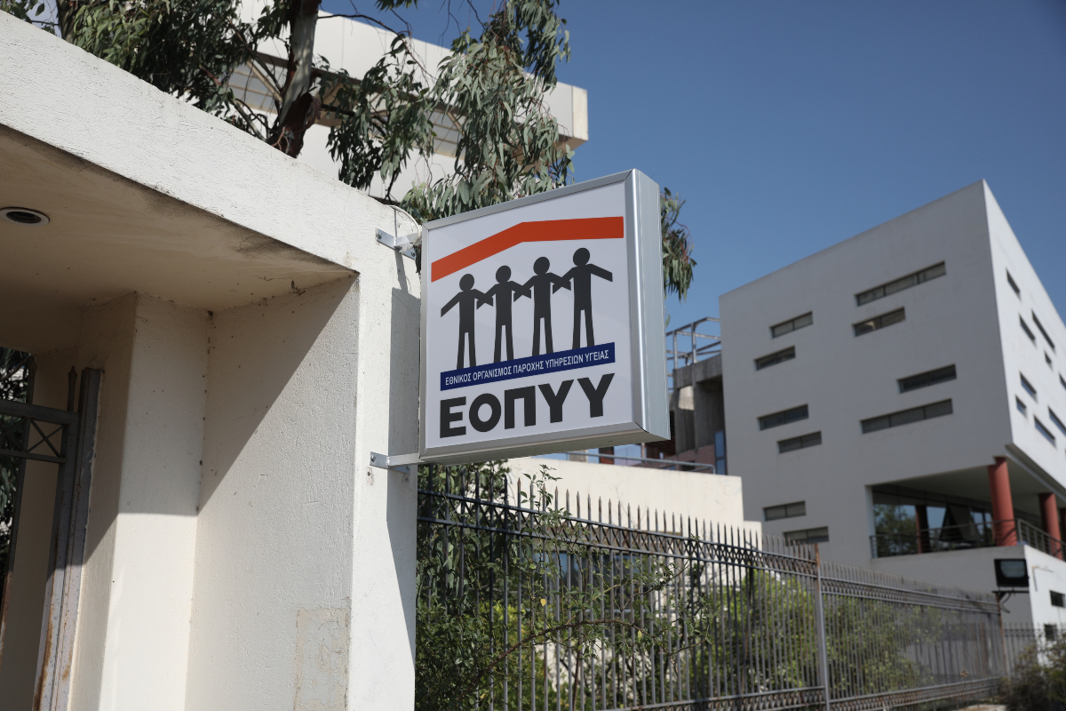 Καλαμαριά: 26χρονη καταγγέλλει ότι την κλείδωσαν μέσα σε φαρμακείο του ΕΟΠΥΥ - Δεν μπορούσαν να την απεγκλωβίσουν Πυροσβεστική και Αστυνομία