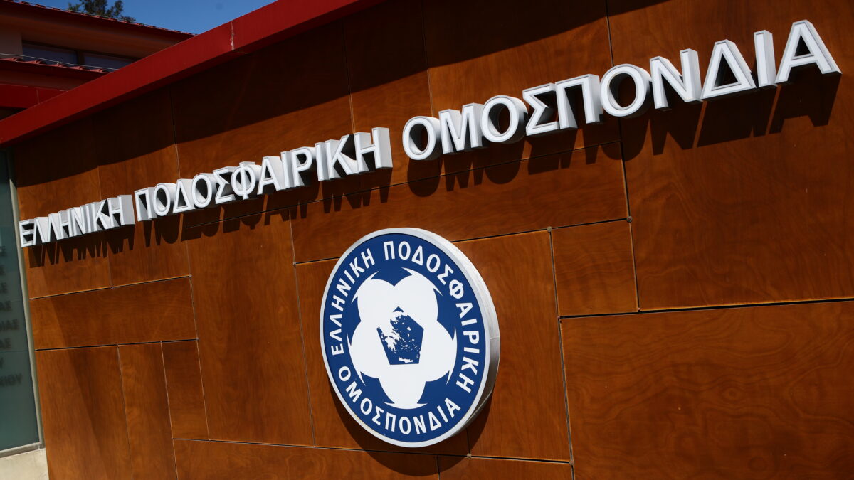 ΕΠΟ