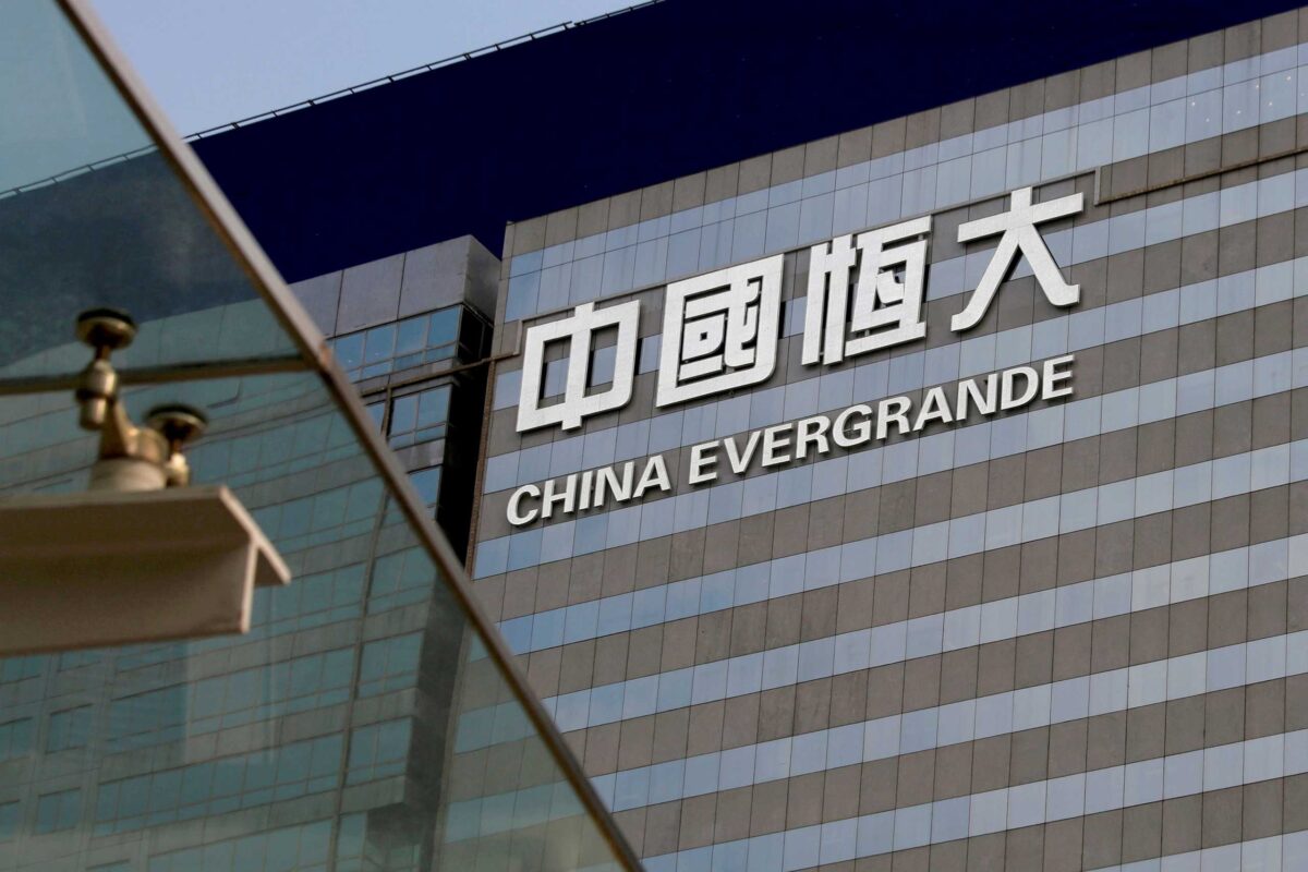 FILE PHOTO: An exterior view of China Evergrande Centre in Hong Kong, China