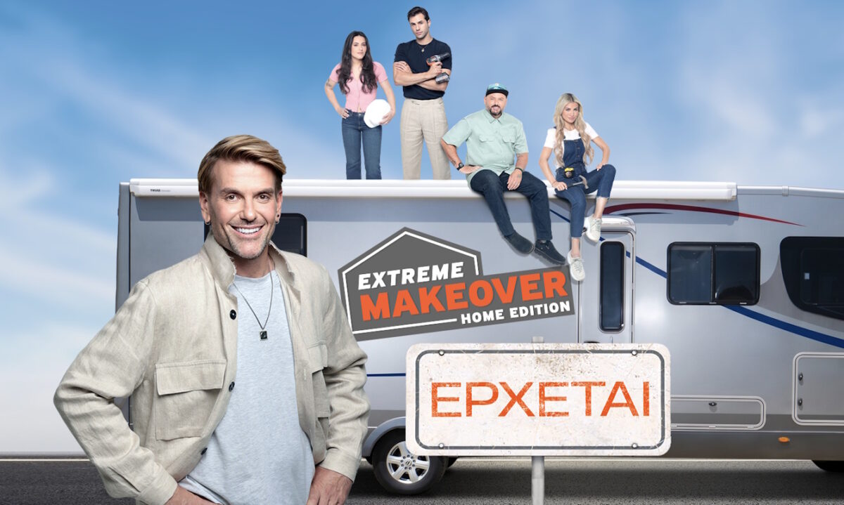 Το «Extreme Makeover: Home Edition» έρχεται με τον Σπύρο Σούλη στον ΑΝΤ1 | Επικαιρότητα στο PlusTV.gr