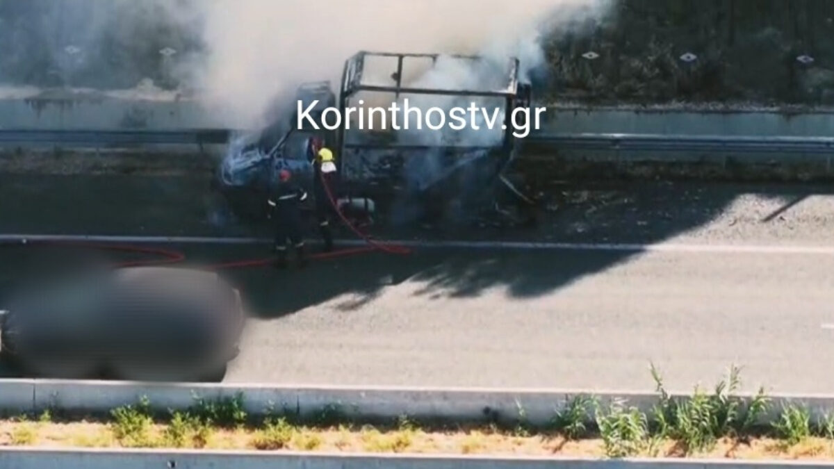 Φωτιά φορτηγάκι, Κιάτο