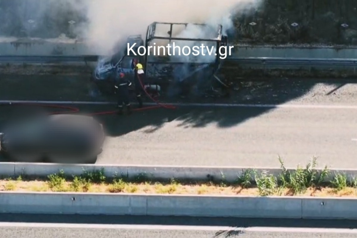 Φωτιά φορτηγάκι, Κιάτο