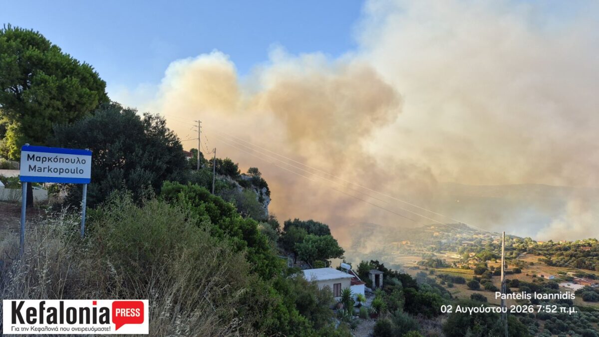 fotia kefalonia