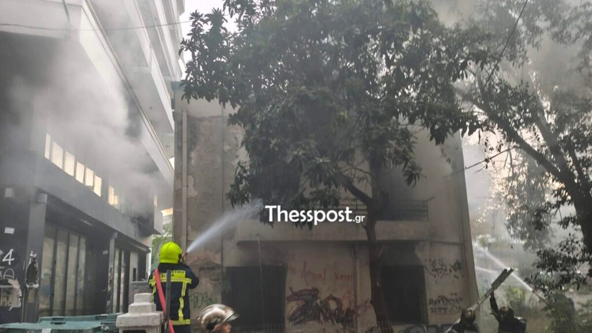θεσσλαονικη φωτια