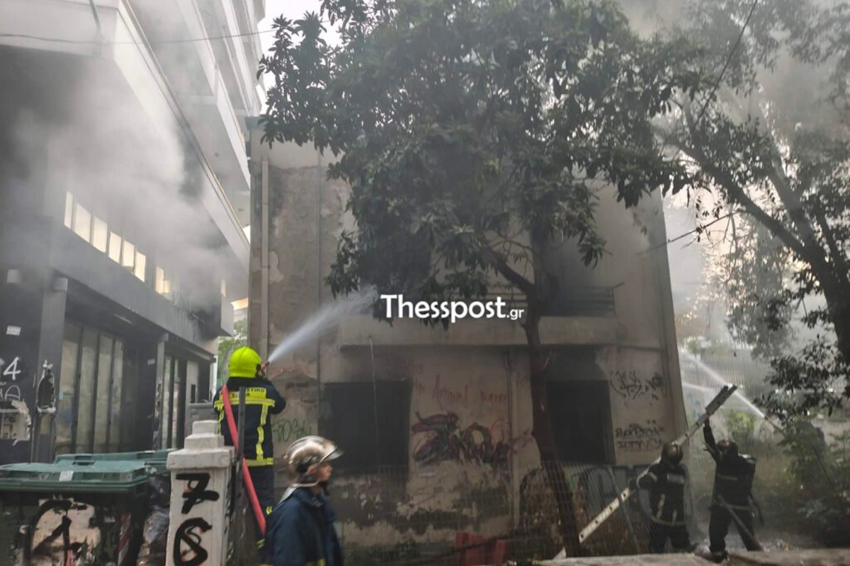 θεσσλαονικη φωτια