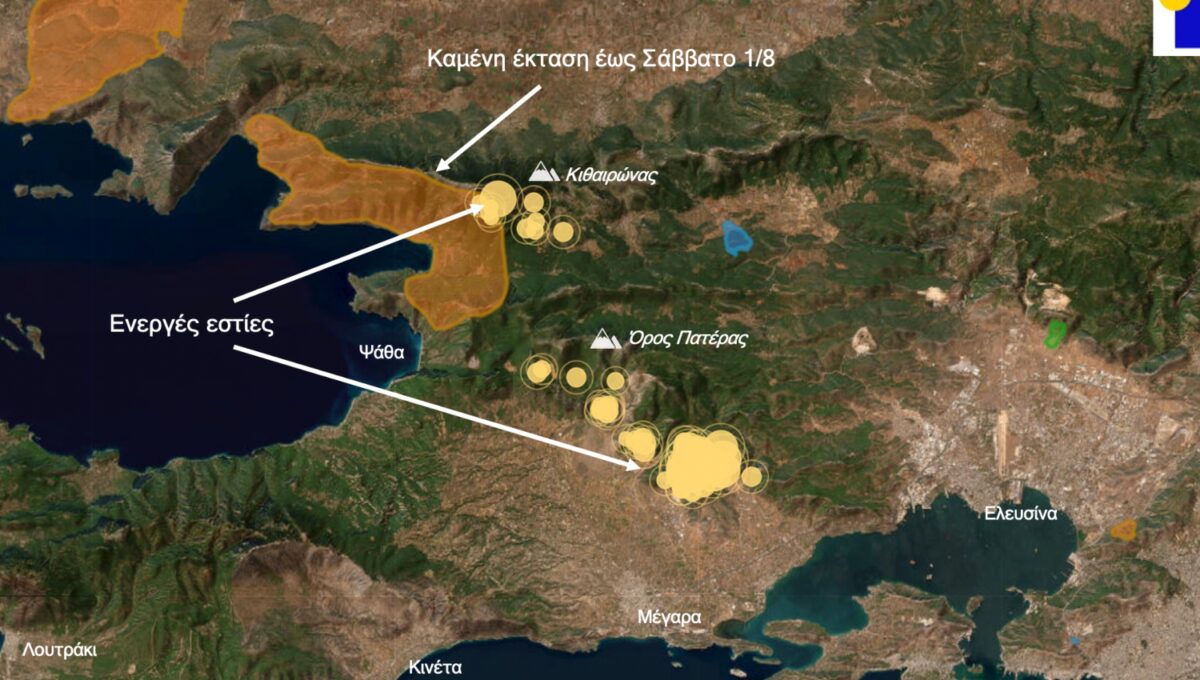 Φωτιά σε Βοιωτία και Αττική: Δείτε χάρτη με τις ενεργές εστίες και τις καμένες εκτάσεις