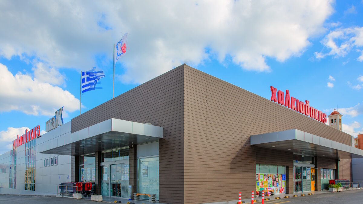 Κατάστημα Χαλκιαδάκης