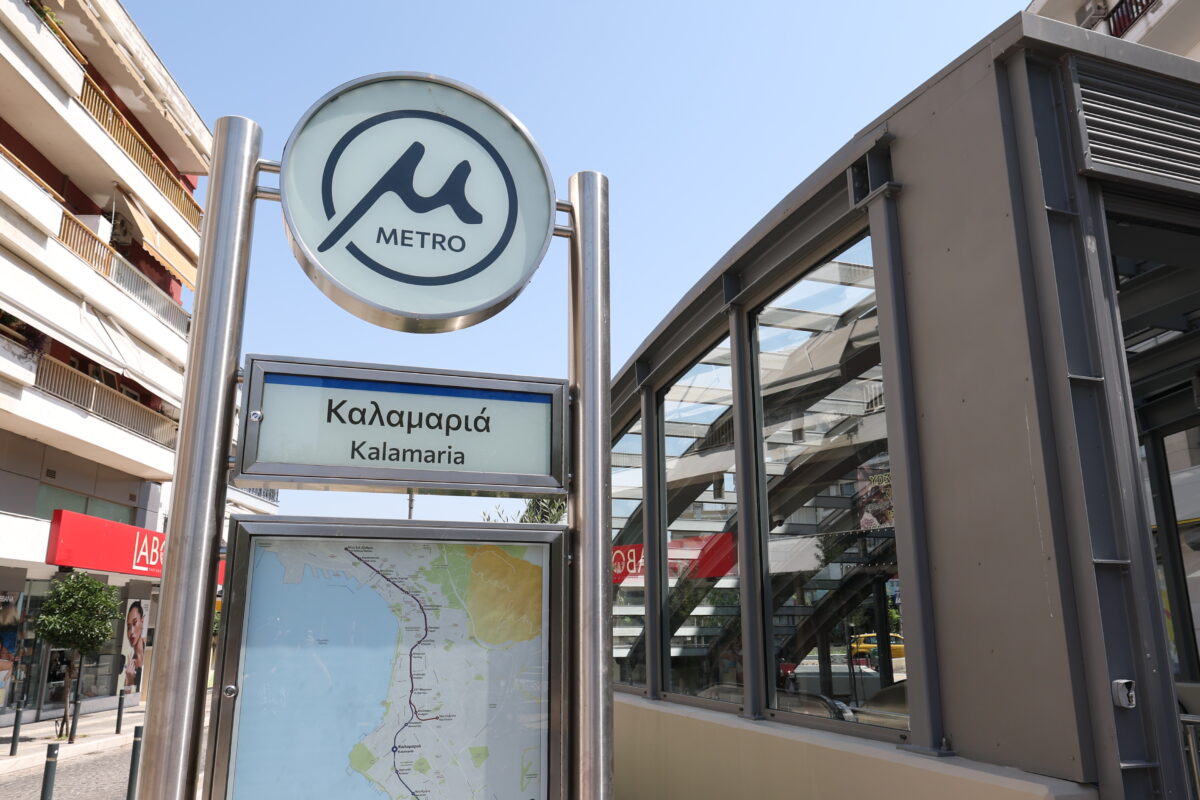 μετρο θεσσαλονικης