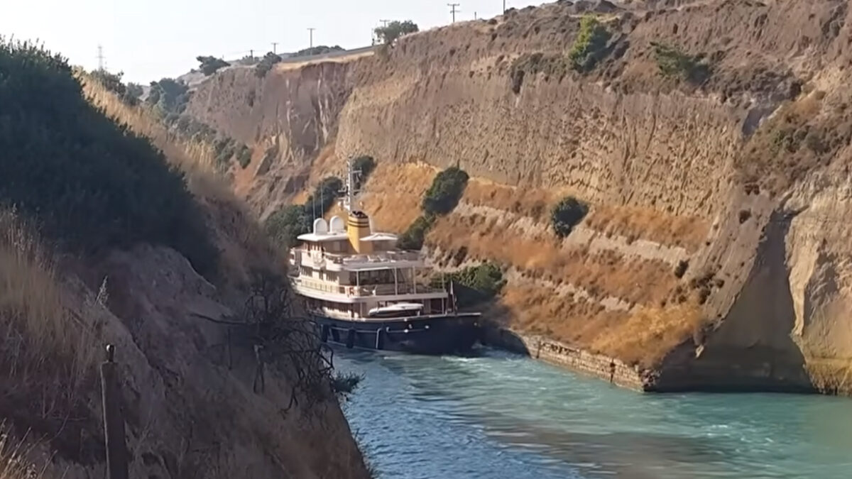 Superyacht χτυπά στα τοιχώματα του Ισθμού της Κορίνθου