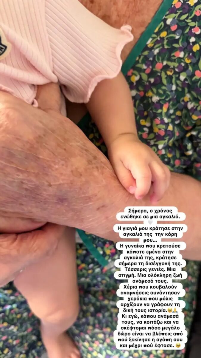 kainourgeiou instareels