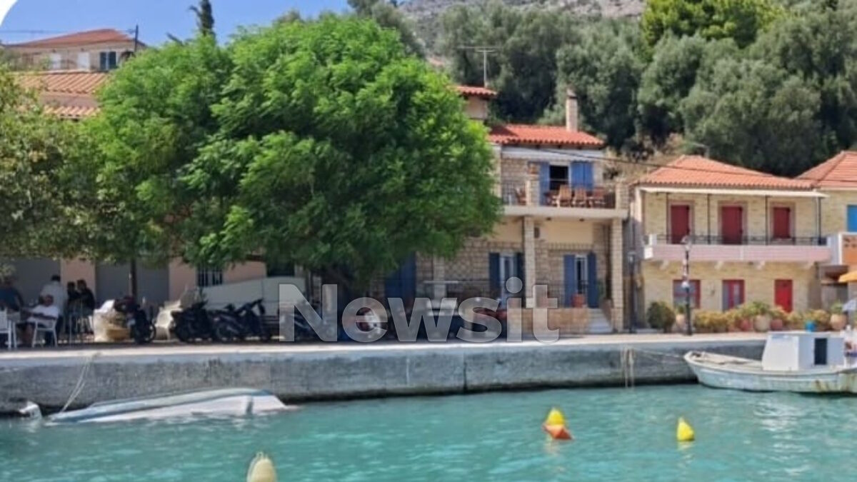 Η βάρκα που βούλιαξε από τη σύγκρουση με το ιστιοπλοΐκό στη Λευκάδα