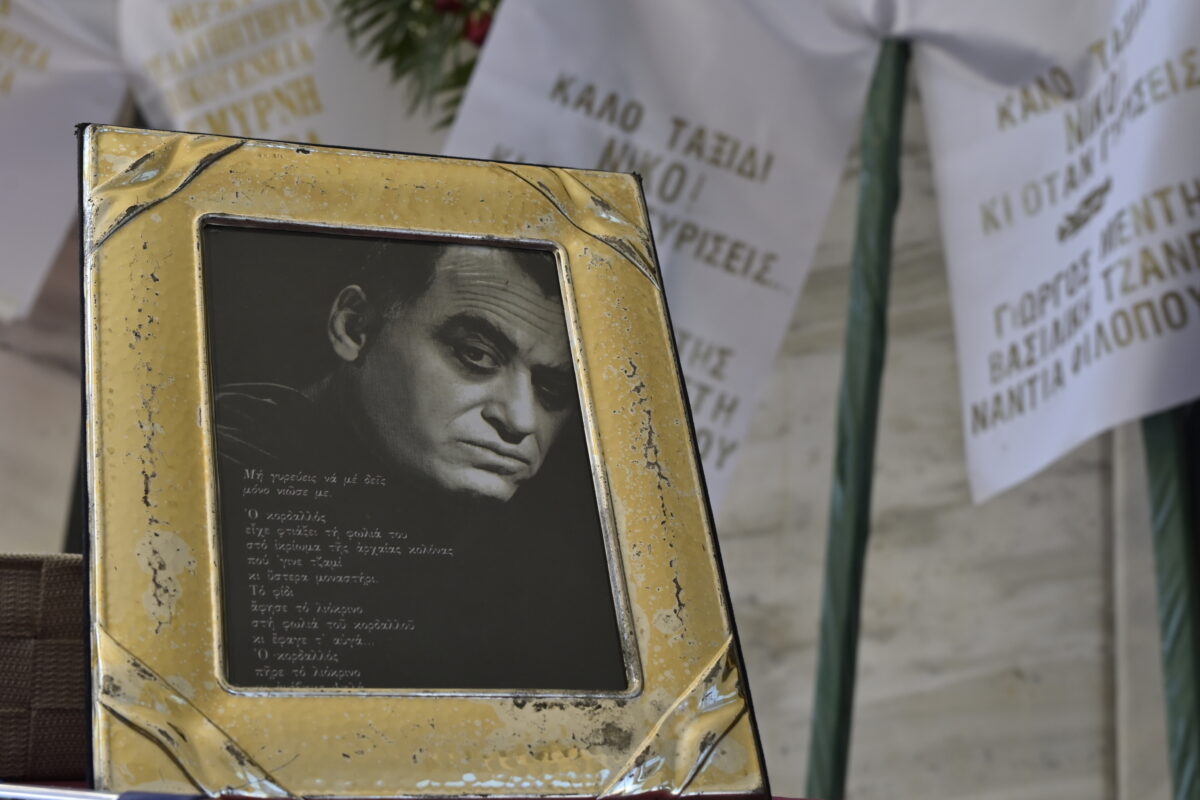 (ΜΙΧΑΛΗΣ ΠΑΠΑΝΙΚΟΛΑΟΥ