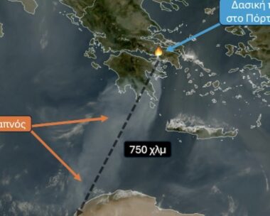 Φωτιά σε Πόρτο Γερμενό, Αττική και Αργολίδα: Έως τη βόρεια Αφρική έφτασε ο πυκνός καπνός – Διένυσε απόσταση άνω των 750 χλμ
