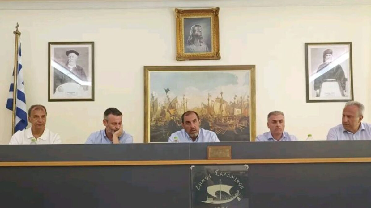 Κατσαφάδος Σαλαμίνα