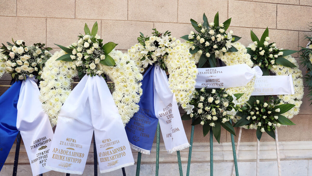 Στεφάνια στην κηδεία του Γιάννη Βαρβιτσιώτη