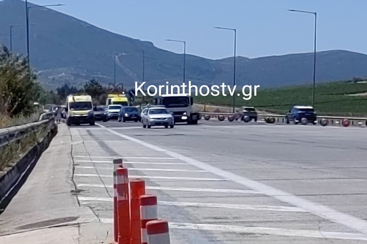 Καραμπόλα 4 οχημάτων στον αυτοκινητόδρομο Κορίνθου - Τριπόλεως: Στο νοσοκομείο 2 τραυματίες
