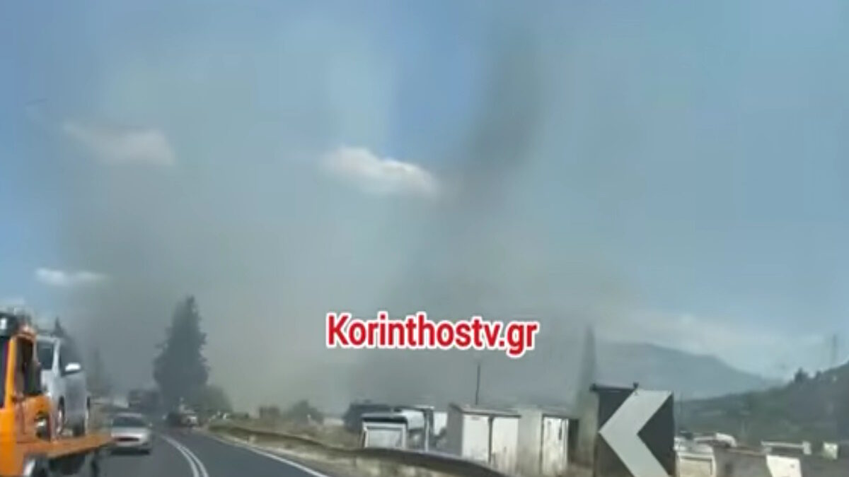φωτια κορινθος