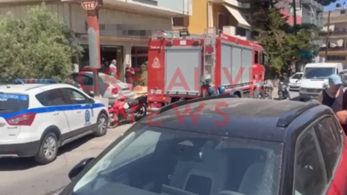 Ηράκλειο Έκρηξη