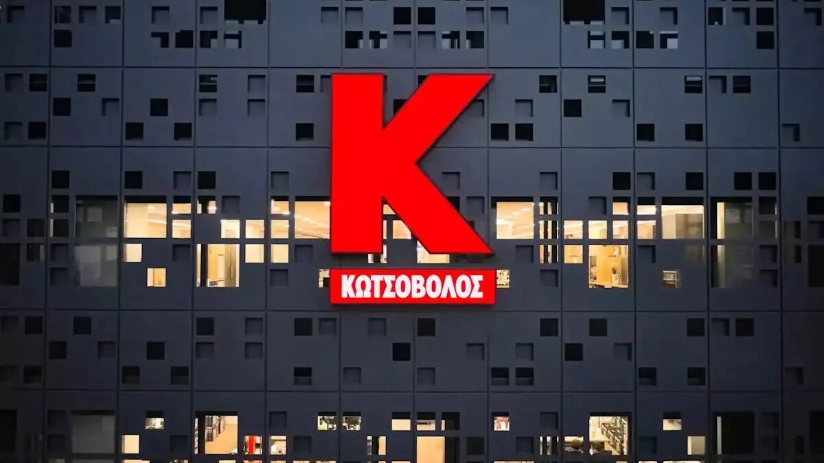 Κωτσόβολος: Στα 753,6 εκατ. ευρώ εκτοξεύθηκαν οι ετήσιες πωλήσεις – Μηδενικός δανεισμός και μέρισμα 