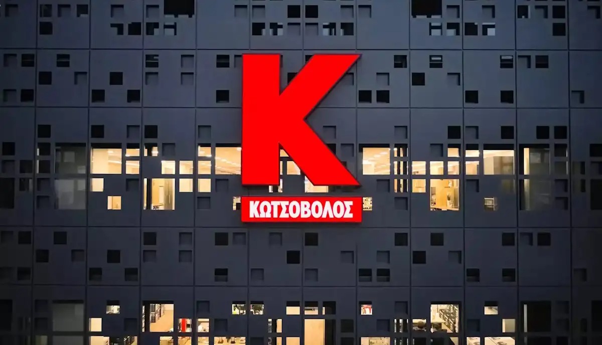 Κωτσόβολος: Στα 753,6 εκατ. ευρώ εκτοξεύθηκαν οι ετήσιες πωλήσεις - Μηδενικός δανεισμός και μέρισμα 