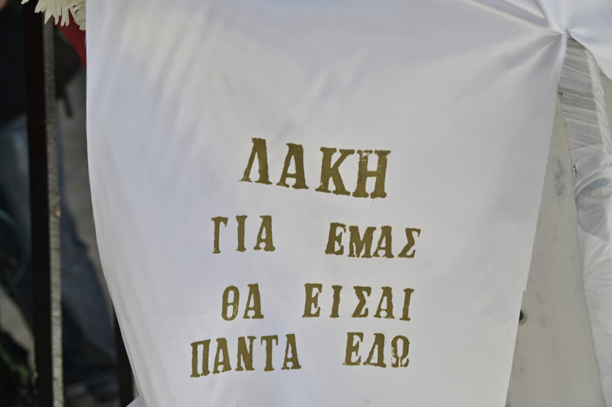 ΜΙΧΑΛΗΣ ΠΑΠΑΝΙΚΟΛΑΟΥ